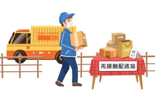 外賣(mài)配送和快遞從業(yè)人員如何正確消毒呢？